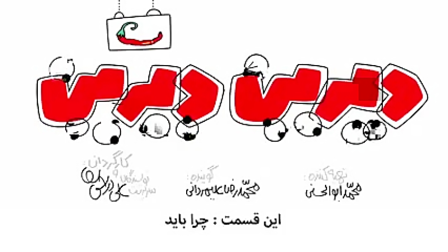 به دنیاامدن بچه