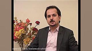 امنیت و خدمات تحت فضای مجازی