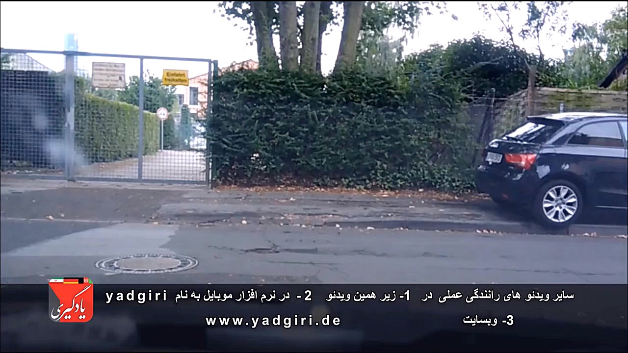 امتحان عملی‌ رانندگی  شبیه ساز...