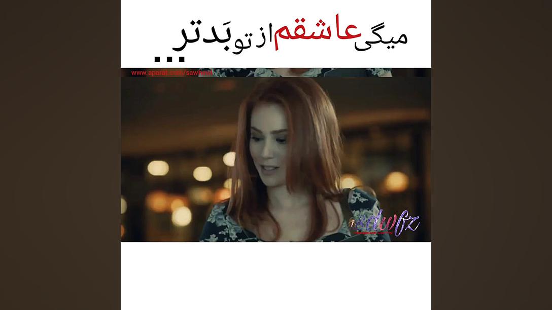  میکس سریال عشق اجاره ای  (دفن...