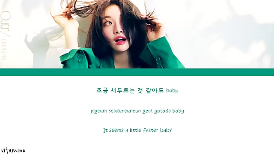 CHUNGHA Roller Coaster Lyrics HAN ROM ENG Color Coded