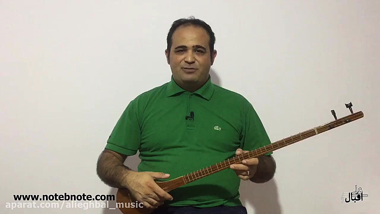 آموزش کوک سه تار  دستگاه شور