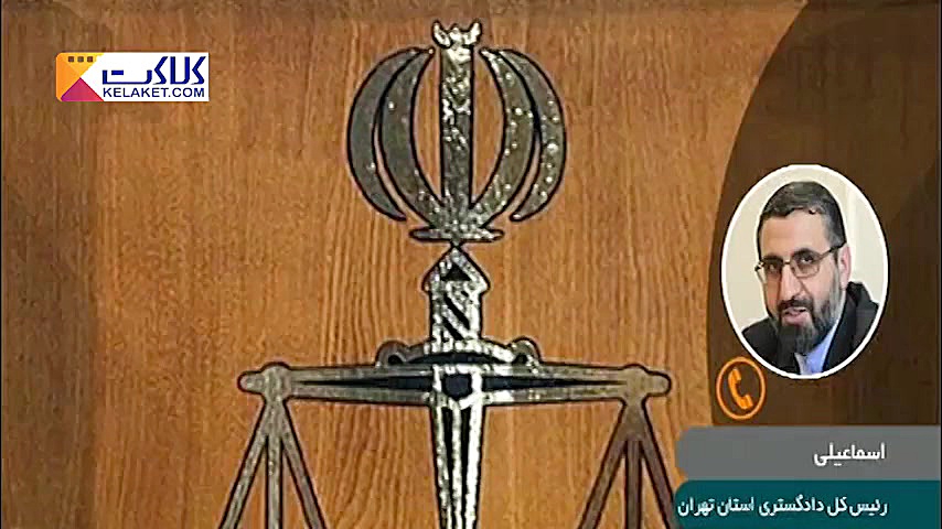 صدور حکم قطعی ناظم مدرسه معین