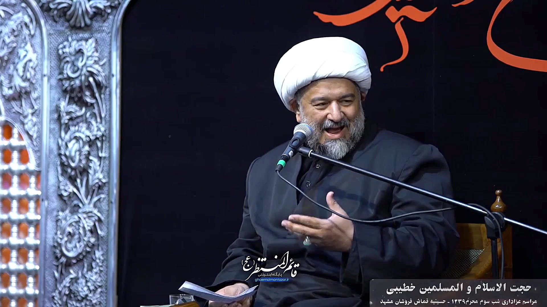 استاد خطیبی | روضه حضرت رقیه (...