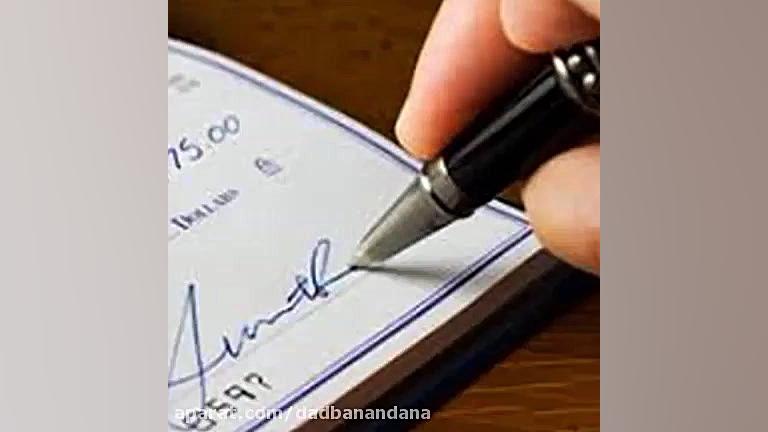 راهکار های جلوگیری از چگ برگشت...