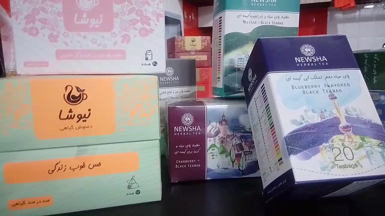 دمنوش های لاغری نیوشا پارت اول