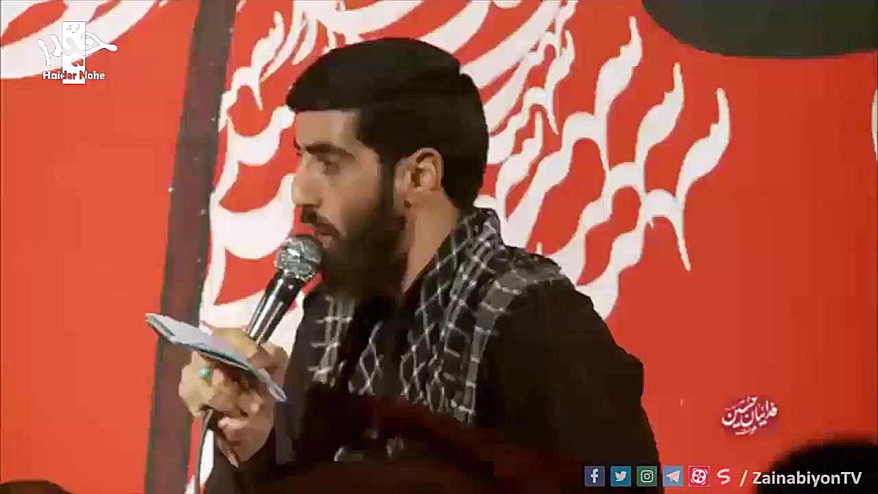 ماه محرم اومد  سید رضا نریمانی...