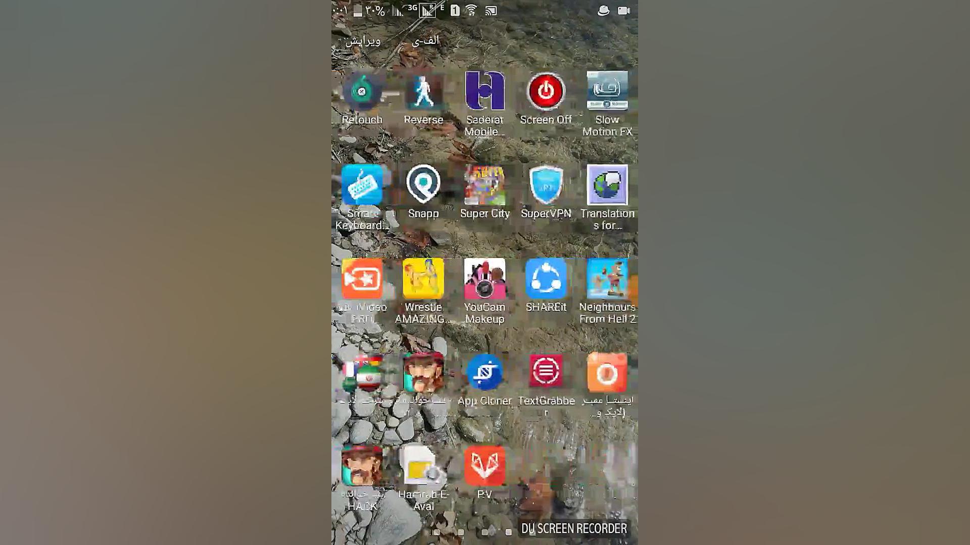 هشدار راجب هک پسر خوانده