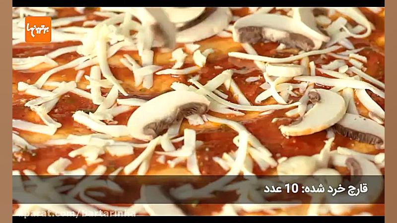 دستور پخت پیتزای خانگی