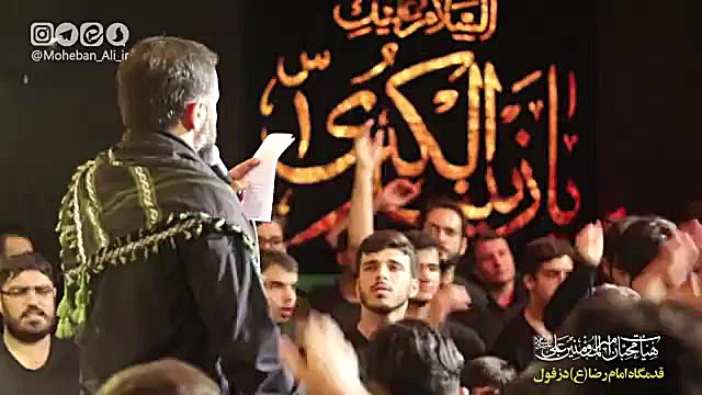 شب اول محرم 1397 &quot;واحد: س...