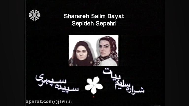 قسمت 38 ؛ سریال &laquo; در مدا...