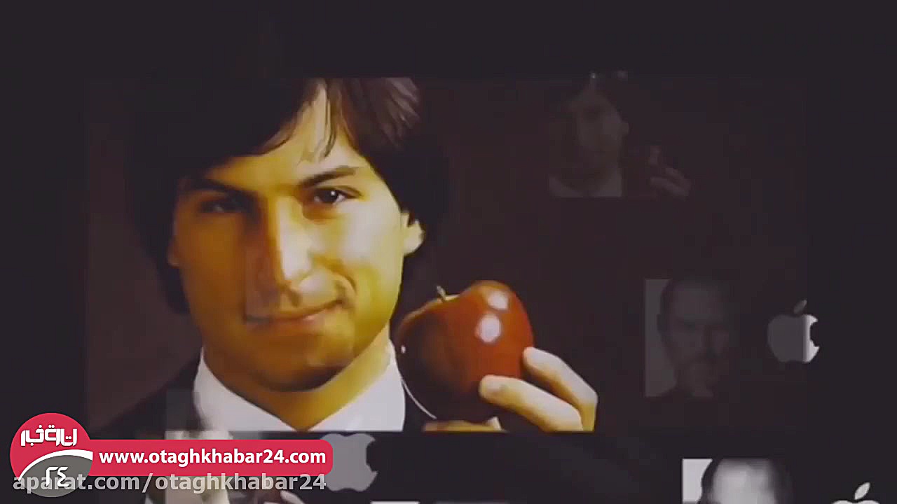 چه کسی سیب لوگوی اپل را گاز زد...