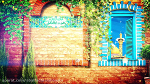 فرازی زیبا از زیارت حضرت اباال...