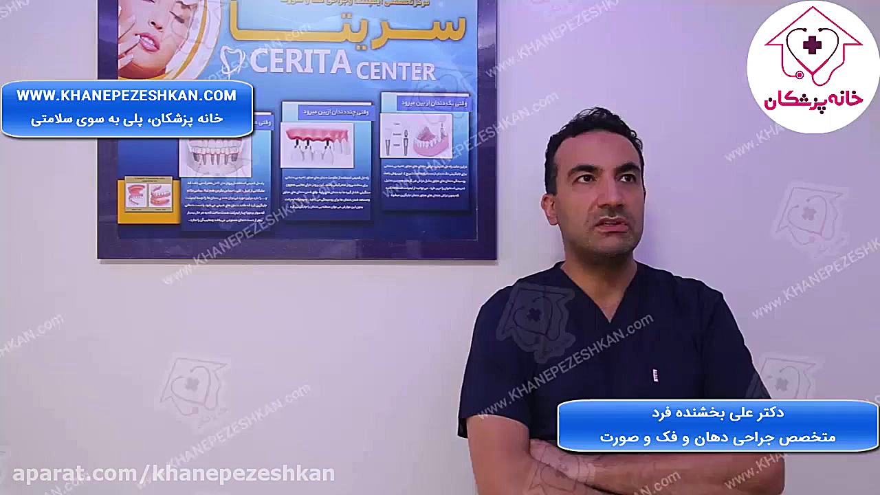 همه چیز در مورد ایمپلنت دندان