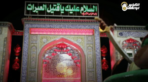 شعر خوانی دروصف امام حسین علیه...
