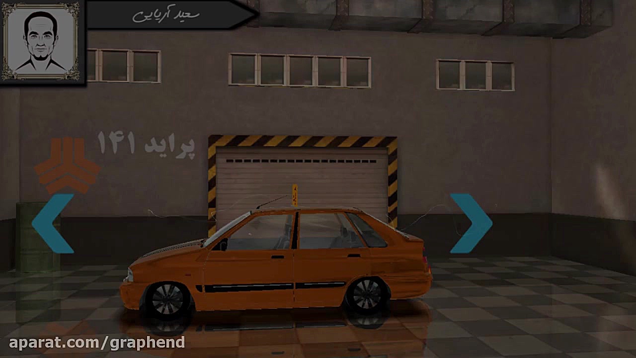 بازی آموزشگاه رانندگی گرافند 2