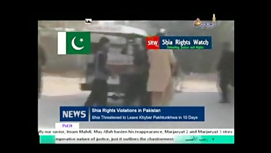 Shia Rights Violations in Paki...
