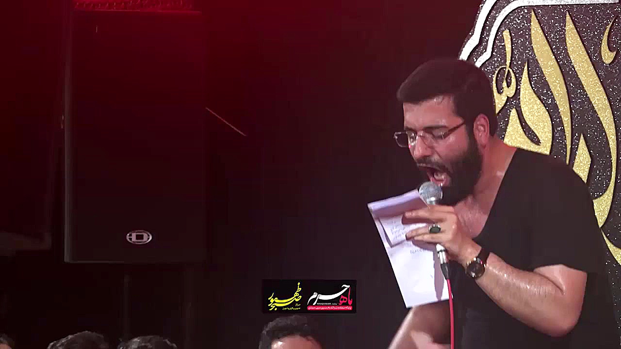 حاج حسین سیب سرخیسینه زنی شور...