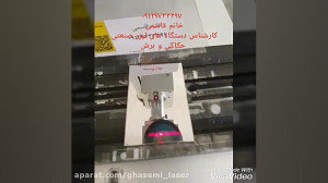 دستگاه لیزر فایبر حکاکی فلزات