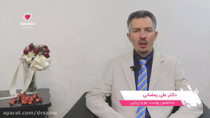 تزریق بوتاکس ، خوب یا بد ؟
