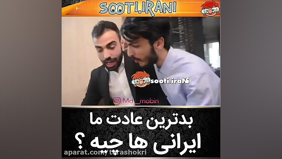 نمیخوام اقا مگه زوره