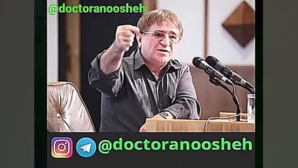 دکتر انوشه : فقر یعنی ...