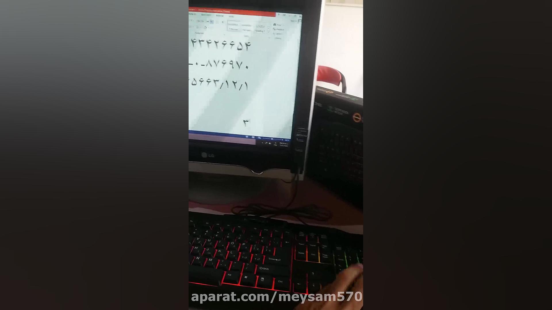 کیبورد خراب