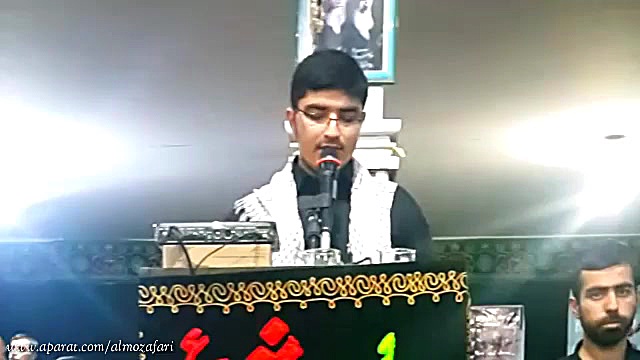 آه و واویلتا | امیرحسین مظفری...