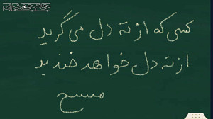 کلیپ کوتاه محرم ، تسلیت آغاز م...