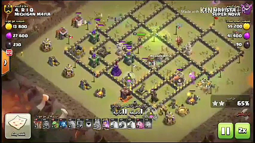 اتک کلش اف کلنز