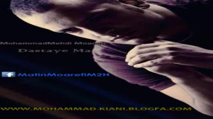 MohammadMehdi Moarefi  Dastaye...