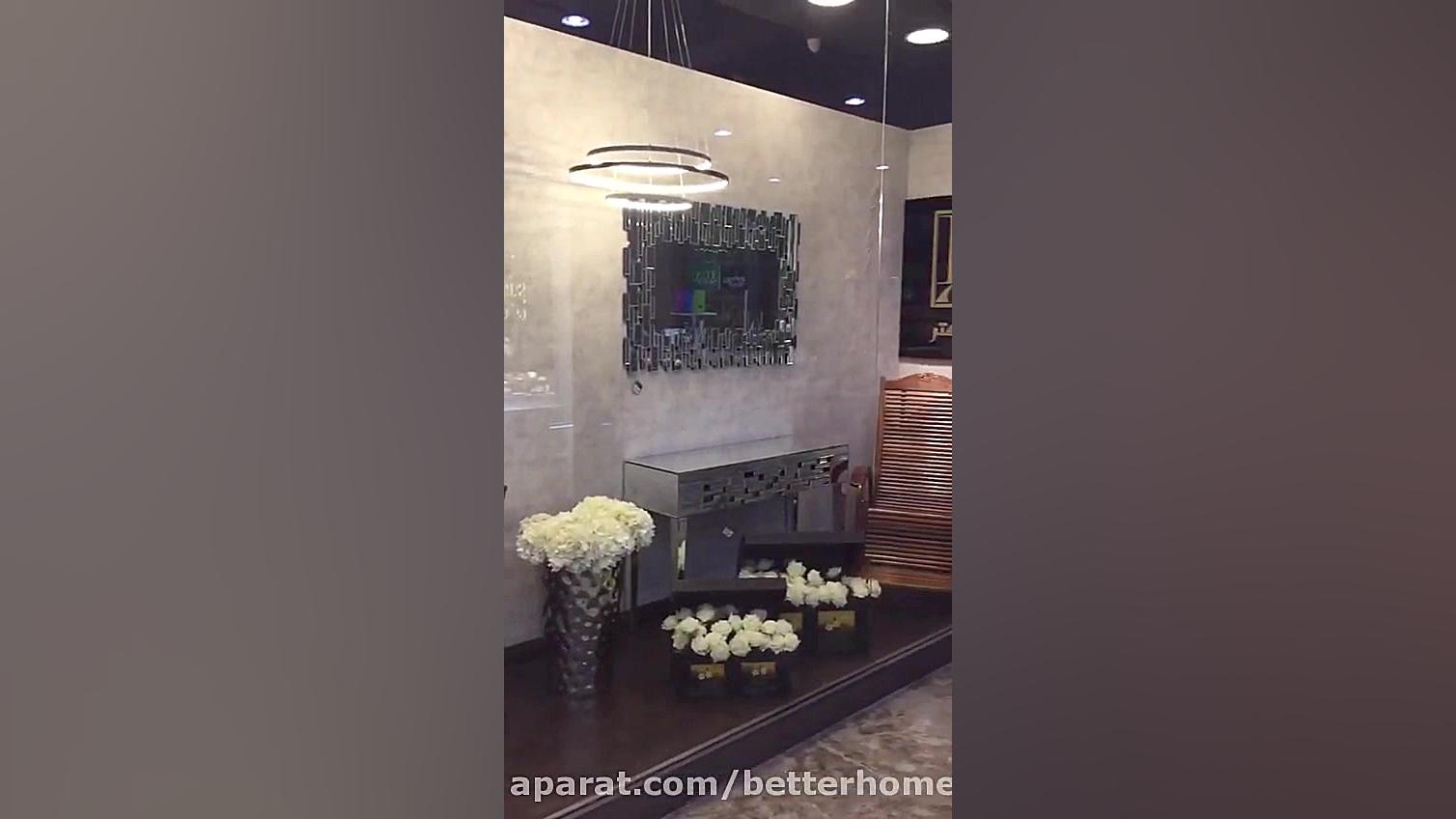 آینه و کنسول دکوراتیو