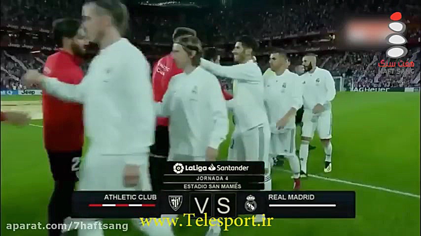 تساوی رئال مادرید و اتلتیک بیل...