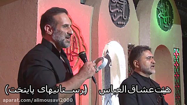 سید علی موسوی