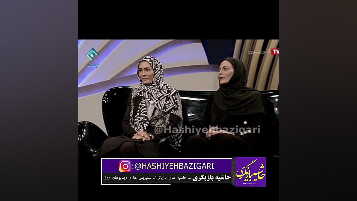  الهه منصوریان و  شهربانو منصو...