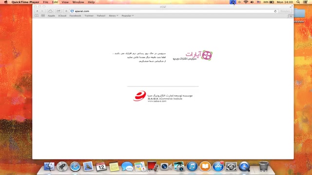  به روز رسانی اپارات 
