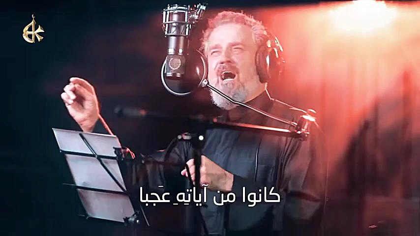 أصحاب الحسین  الرادود باسم الك...