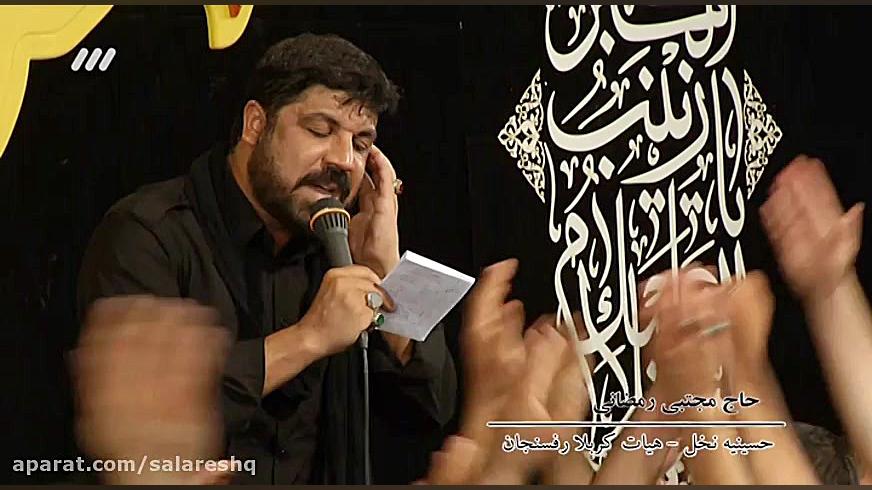 اشعار سینه زنی باحال و جدید حا...