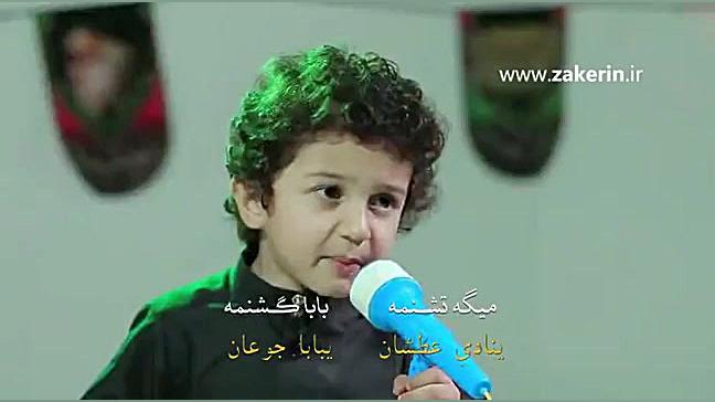 نی نی کوچولو مداحی