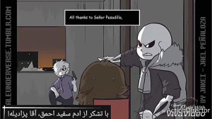 Undertale قسمت یازدهم با زیر ن...