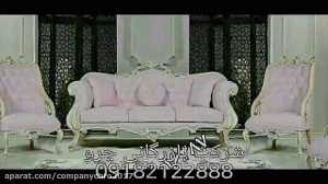تولید سرویس چوب شرکت بازرگانی...