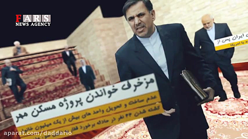 چالش مانکن دولت تدبیر و امید