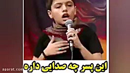 نوحه و مداحی زیبا و شنیدنی پسر...