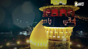 سوزناک ترین نوحه تاسوعایی