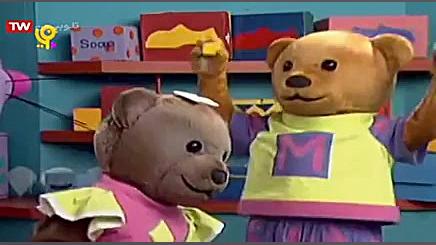 موزی و مازی  موزی های باربر