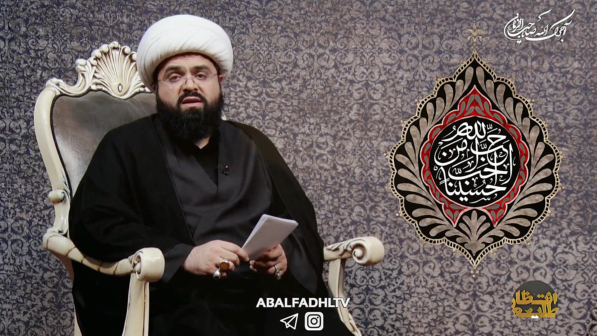 یکی از نشانه های آخر الزمان حت...