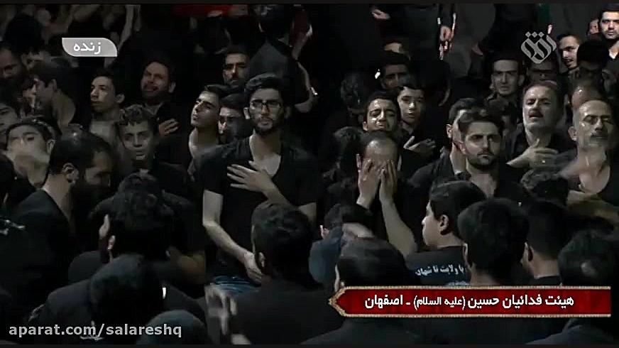 دانلود سینه زنی کامل شام غریبا...