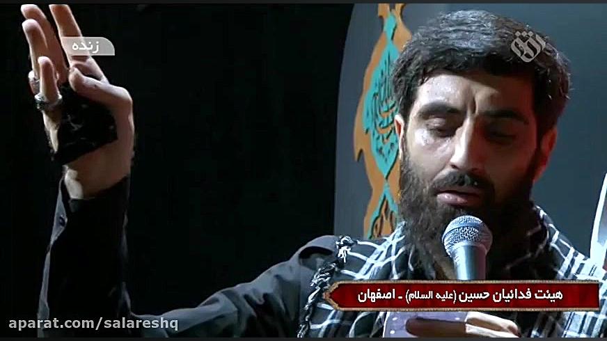 دانلود سینه زنی کامل شام غریبا...