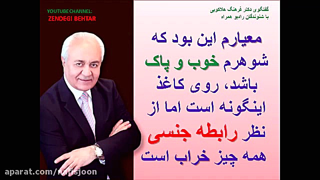 بی میلی جنسی همسرم!