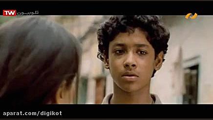 فیلم سینمایی هندی  داستان